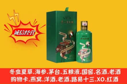 百色市西林回收出口茅台酒